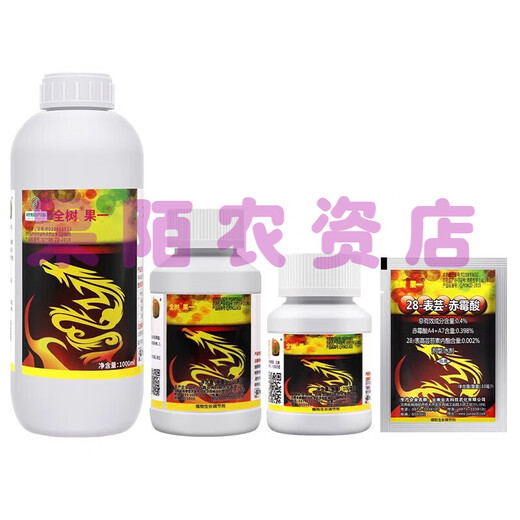 Whole tree fruit-brassinoids gibberellic acid longan lychee citrus fruit trees promote flower preservation and fruit expansion plant growth regulator 100ml