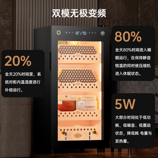 CIGARLOONG 95C cigar cabinet with constant temperature and humidity, WiFi remote control, water ion ammonia removal, compressor refrigeration, cedar wood mellow cultivation, fingerprint lock, office cigar cabinet, constant temperature and humidity control, cigar cultivation, luxury cedar wood liner
