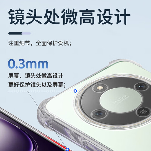 
Beijing Steel Suitable for Honor x70 mobile phone case transparent silicone soft shell MTN-AN00 protective case four corner airbag anti-fall lens all-inclusive new model X70 simple ultra-thin 5G case for men and women Honor X70 [airbag anti-fall soft shell] send tempered film