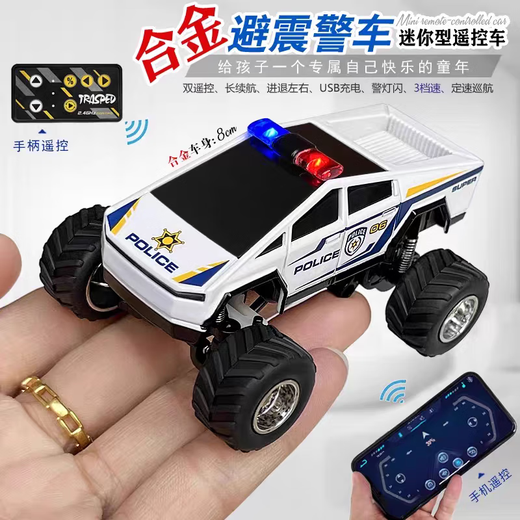 Zhouke 25 alloy rc remote control car mini sports car mobile phone Bluetooth drift racing car boy car children's electric car BMW M4 black alloy version 2.4G