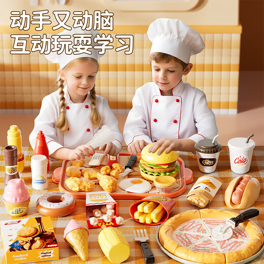 Huangen Children's Play House Hamburger Ice Cream Pizza French Fries Set Simulated Food Cheerle Kitchen Cooking Toy