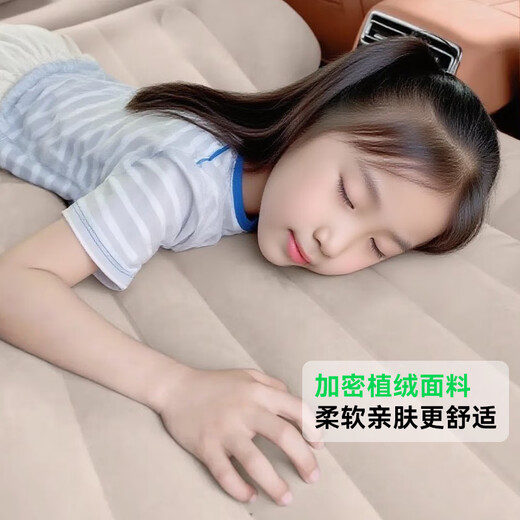 Shiyun Car Automatic Inflatable Bed Car Rear Sleeping Pad Leveling Car Sleeping Artifact Thickened One-Click Charging Travel Bed