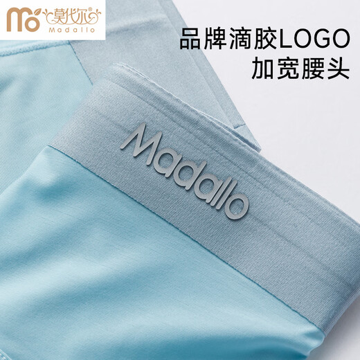 Modal briefs men's ice silk summer thin style men's markless 10A antibacterial crotch loose breathable quick-drying shorts 3 pieces