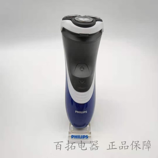 Philips (Philips) SHAVER ELÉCTRICA PT720 Cabeza de afeitar de tres cortes Afeitado Combinada barba de barba dura cuchillo de doble capa PT720 722 725 726 One Blade