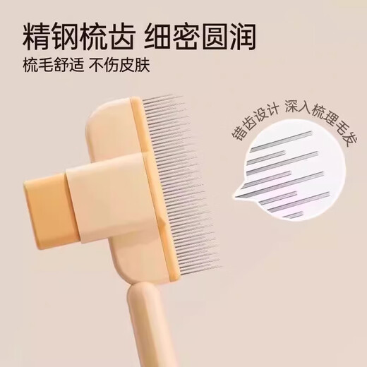 Xincong cat comb to remove floating hair, needle combing brush, dog and cat hair cleaner, special pet hair removal comb for long and short hair, one-click cat and dog comb, mint green, one-click hair removal without getting stuck