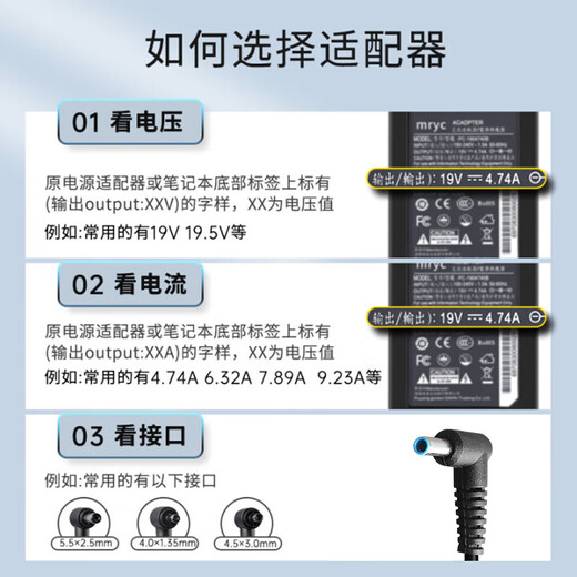 Mirius (mryc) 20V9A power adapter Thor Zero 911 Air MT Hunter Blade 15/16 Hunter Jianglong MSI Assault Tank 180W laptop charger cable
