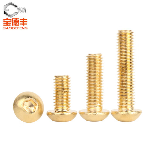 Baodefeng brass semi-round head hexagonal screws all-copper mushroom head screws pan head round head bolts M3M4M5M6M8-M12 M3x5 (100 pieces)