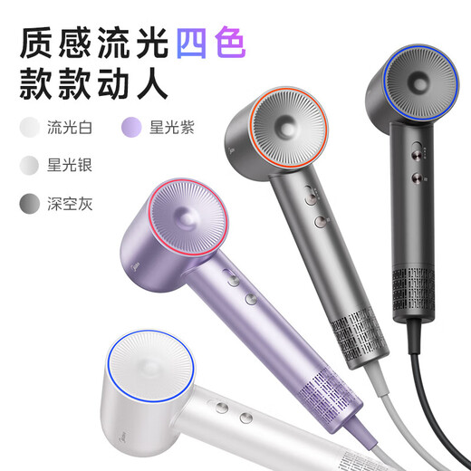 Midea hair dryer, household high-speed hair dryer, high-power sterilization, head mite removal, hair care, no damage to hair, strong wind, quick drying, portable student boyfriend and girlfriend birthday holiday New Year's Day gift, 110,000 rpm + 3.9 billion plasma, Aurora Purple