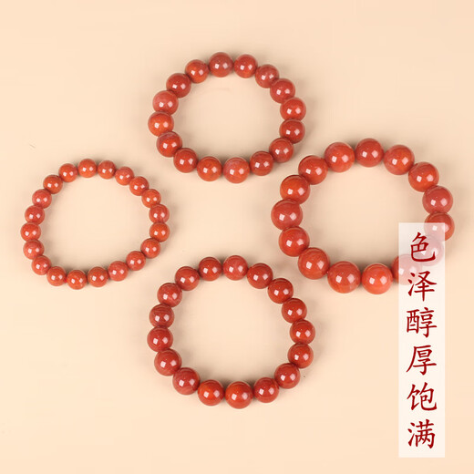Zhenghe Jewelry Nanhong Bracelet Sichuan Material Wasi Brocade Red Agate Single Circle Bracelet Full Color Full Flesh Nine Buddha Beads 12mm