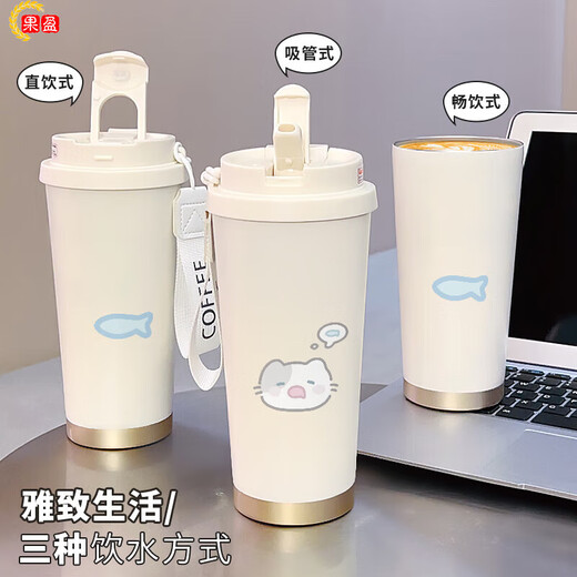 LocknLock thermos cup straw large capacity student double cover new 2025 high-value portable water bottle coffee cup for men and women, stainless steel inner liner-fa1276 mountain + lanyard