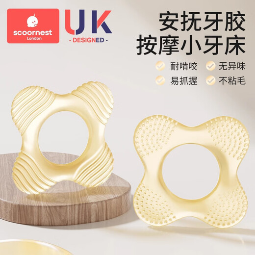 Scoornest baby teether for babies over 6 months old, chewable molar stick, oral anti-eating hand artifact, silicone toy, teething stage set version (including storage box + safety certification, can be boiled/UV/steam sterilized)