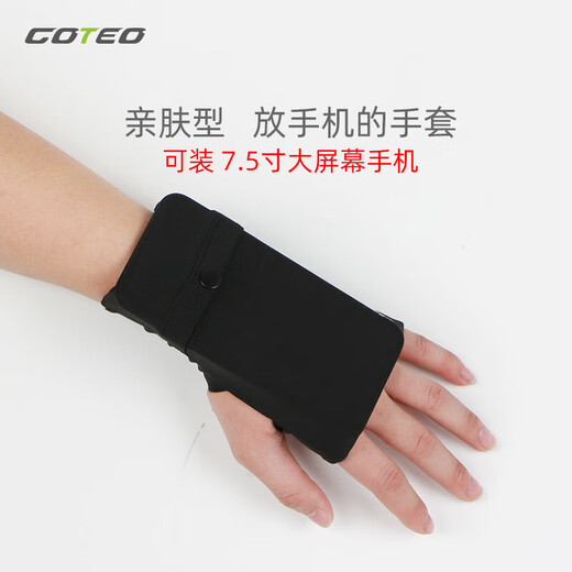 LNGA LANDGRE running mobile phone carrying artifact customized outdoor bag fashion sports arm bag men and women running marathon hand bag M