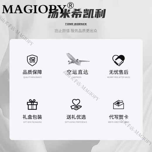 
MAGIOPY light luxury high-end brand mulberry silk jacket for men spring and autumn new versatile worsted wool executive jacket for men navy blue S