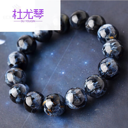 Duyouqin Collection-Grade Blue Stone Armband Ein Bild ein Bild Namibian Storm Stone Eagle Eye 520 Valentinstag Geburtstagsgeschenk F4839 Modell 14mm