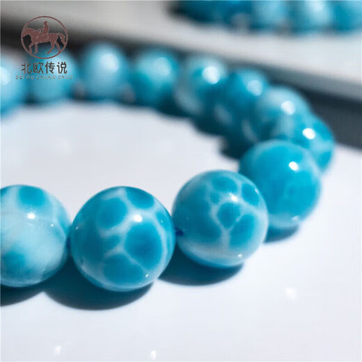 Nordic Legend Sea Stone Crystal Collection Grade Sea Stone Bracelet Needle Soda Calcium Turtle Back Pattern Jade Two-Color Marine Replenishing Bracelet 11mm 20-50