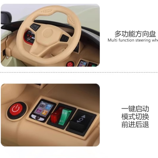 Shanghaojia Maserati electric car for boys and girls, remote control toy car, rechargeable electric car that can seat people, birthday gift, pink + 12V7 battery + dual drive + leather seat + remote control