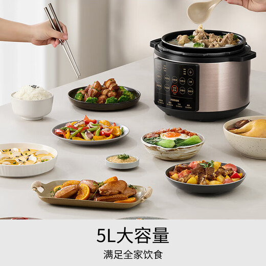 Joyoung National Subsidy Luzhou Fragrance Series Electric Pressure Cooker 5L Dual-Bile Household Fully Automatic Intelligent Reservation Stew Soup Open Lid Cooking Fierce Fire Y-50C72 Rice Cooker Pressure Cooker 4-6 People