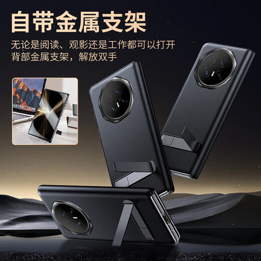 
Cool Lefeng [top layer cowhide] suitable for Honor magicV5 mobile phone case with bracket HONOR folding screen protective case genuine leather flip smart window lens full cover anti-fall black