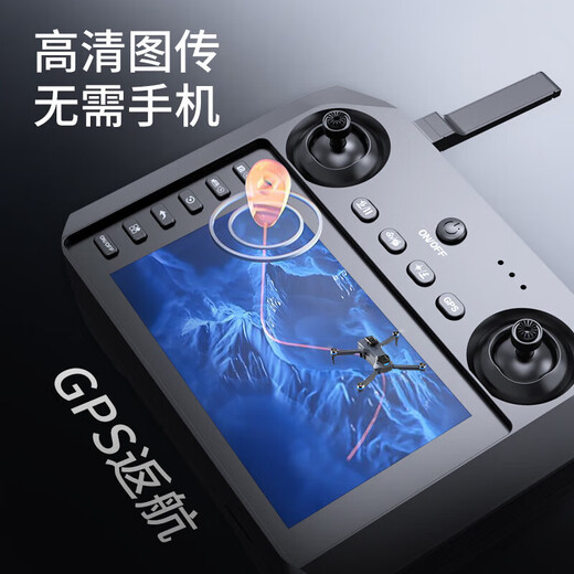 
Xiaomi (MI) product drone high-definition aerial photography GPS return with its own screen remote control aircraft for children. Five cameras + brushless + obstacle avoidance screen. Play 2 electricity + new replacement + easy-to-disinfection accessories