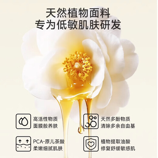 
Catman 10A antibacterial camellia traceless underwear women's summer thin steel ringless bra foundation liquid skin gathering bra