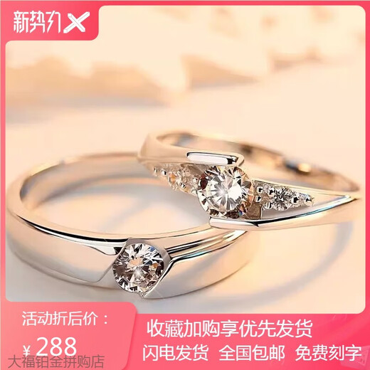 PT950 platinum ring for couples, a pair of rings for men and women, a pair of platinum moissanite engagement diamond rings, Valentine's Day gift, a pair of everlasting vows, light luxury model, a pair of rings for couples