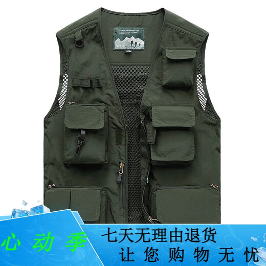 
JP Spring, summer and autumn thin men's vest multi-pocket quick-drying mountaineering photography jacket 9898 9898 gray L (suitable for 9898 khaki S (suitable for 95Jin [Jin equals 0.5 kg]-110Jin [Jin equals 0.5 kg]) Unicode