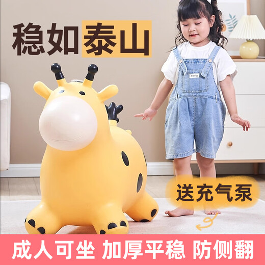 玩转天下跳跳马宝宝防摔充气马跳跳鹿儿童玩具一周岁1-2骑马3可坐骑摇摇马