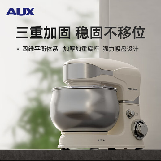 AUX (AUX) Chef Machine Home Diffture machine Multi-fonction Pâte Machine Egg Beat 5L Crème Machine 1200W Mélange et machine de cuisson Automatique Crème White SC-226