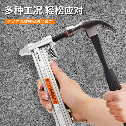 Padilin wire trough nailer manual concrete tile fully automatic fixed nail gun electrician artifact