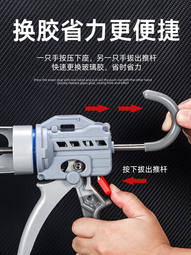Niuxiang Glue Gun New Glass Glue Mounted Eleven Bearing Automatic Glue Breaking Labor-saving Structure Glue Gun Special Glue Artifact 11-Axis Glue Gun
