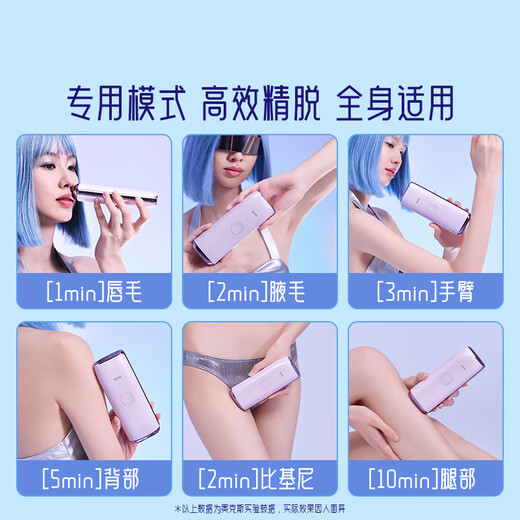 AUX Hair Removal Device Sapphire Freezing Point Laser Painless Whole Body Underarm Private Parts Home Shaving Machine Girlfriend and Wife Gift Box 1127B Freezing Point Sapphire Pro