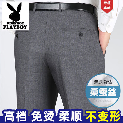Playboy (Playboy) шелковые брюки шелковые шелковые брюки мужчин 2025 г. Тонкие не железные брюки среднего возраста. Прямые брюки с высокой талией.