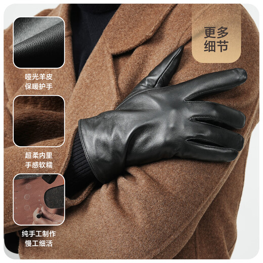 JIUMU sheepskin warm genuine leather gloves for men in winter with velvet for outdoor driving and riding motorcycles, windproof and cold-proof, touch screen