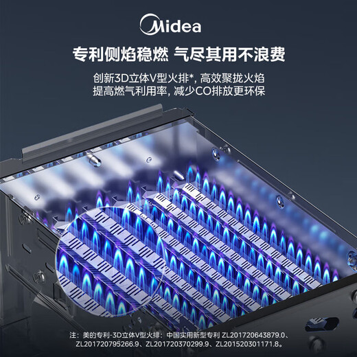 Midea 14L gas water heater natural gas is better than 13L household intelligent variable frequency constant temperature energy-saving low water pressure start-up 15% national subsidy 14L HWA Pro | No price increase for additional quantities