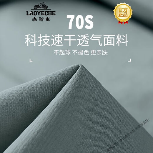 Classic Car (LAOYECHE) Sports Suit Men's Running Fitness Wear 2025 New Spring and Autumn Windproof Outdoor Leisure Cycling Suit Green Gray Three-piece Set Windproof Quick-Drying Dry M