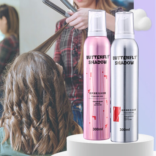 Dieyi Qingying Foam Hair Wax Elastic Women's Curly Hair Moisturizing Fluffy Wool Curl Treatment Liquid Men's Bubble Mousse Hairspray Styling Calm Woody Fragrance 300ml 1 Bottle Men's Style