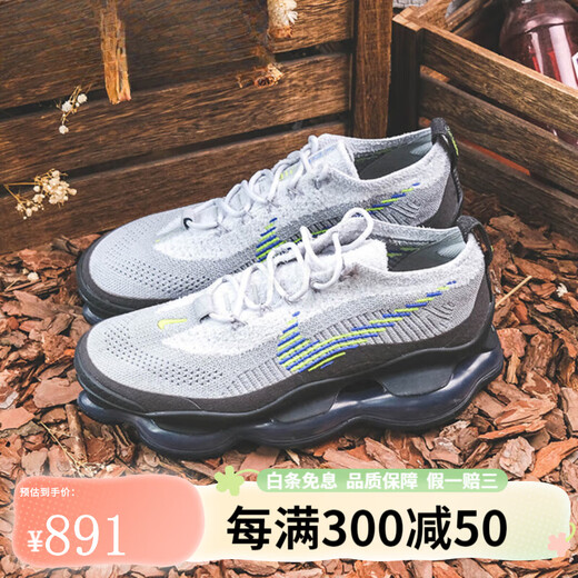 Nike Air Max Scorpion Grey Low-Top-Laufschuhe FD4612-001 FQ2694-001 42.5