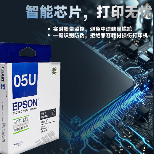 Epson Original Ink Patrone WF4838 Original Ink WF-7318 Schwarz 05n Tintenpatrone WF7848 Drucker T05U Tintenpatrone T05U Vierfarbener Set [WF-4838 Geeignet]