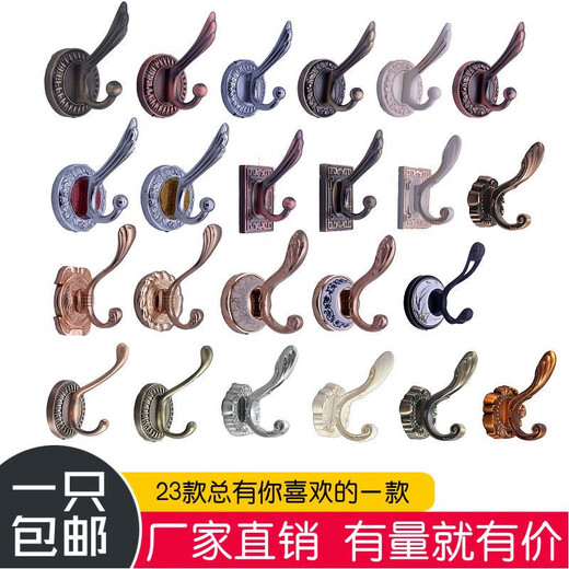 语森忆免打孔小衣钩欧式壁橱衣帽挂钩卫生间墙壁单个钩玄关个性小挂排钩 9913黄树脂送胶跟螺丝