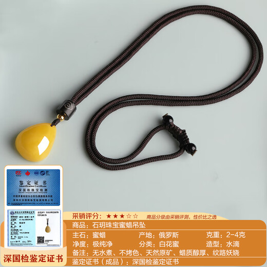 Shi Yue jewelry collection grade natural raw mineral beeswax pendant made of Russian material for men and women, chicken oil yellow and white flower beeswax 2-4 grams