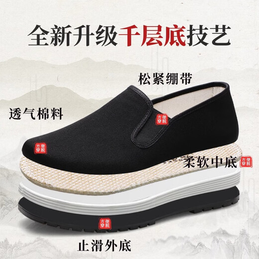 Old Beijing cloth shoes men's 2025 middle-aged and elderly casual soft sole breathable one foot kick dad's thousand-layer sole men's cloth shoes 3520 double color combination upgraded mugwort 38 fat feet wide shot one size