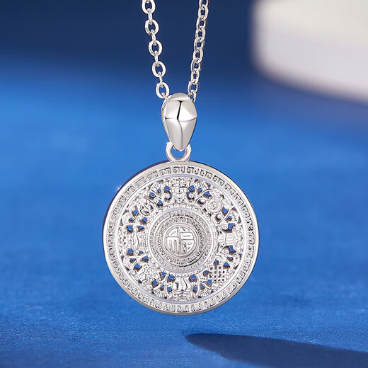 Lossot Eight Treasures Compass Platinum Pendant PT950 Platinum Pendant Safe Buckle as Birthday Gift for Girlfriend and Wife