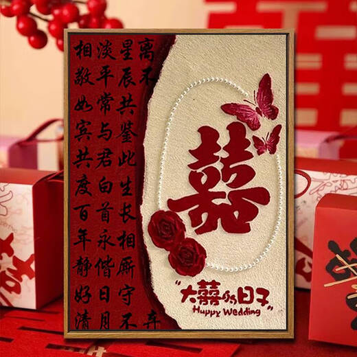 Wen Shiou Butterfly Happy Word Marriage помолвка ручной работы новая свадьба покраска текстуры