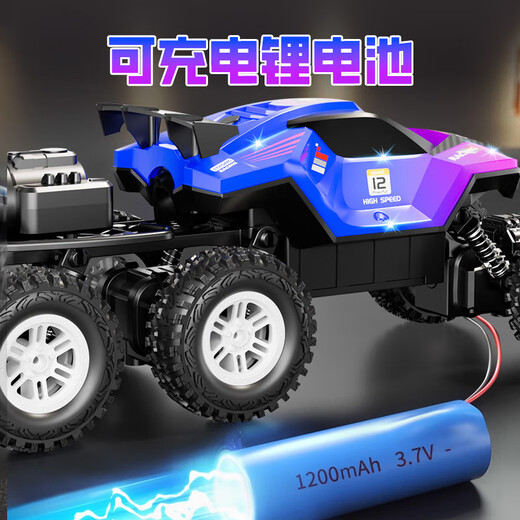 JJR/C off-road vehicle six-wheel electric rc remote control racing car children's toy boy car climbing remote control car birthday high quality plus size excavator