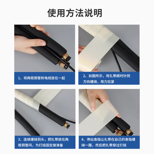 Deqi Air Conditioning Bandaging Tape Insulation Pipe Wrapping Tape 6cm*12m White (1 Pack)