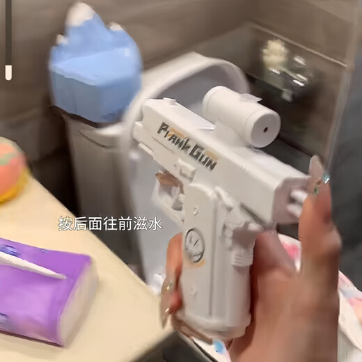 Zi Jiafu Tricky Reverse Water Gun Creative Double-headed Water Gun Double-sided Water Gun Douyin Two-way Water Gun Battle Funny Water Gun White