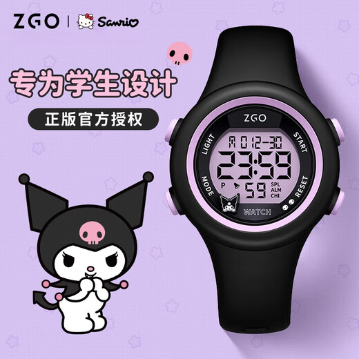 Zhenggang (ZGO) X Electronic Watch für Mädchen, Junior High School, wasserdichte Kinder, Mädchen, Grundschüler, beobachten Sie das neue Modell 878-Hellokitty-Red und White