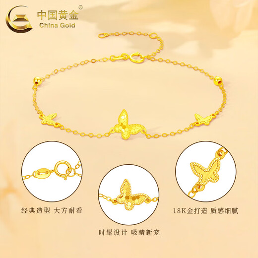CHINA GOLD Fish Scale Butterfly Bracelet for Women Light Luxury and Versatile 18K Gold Hand Jewelry Valentine's Day Birthday Gift for Girlfriend and Lover 18K Gold Fish Scale Butterfly Bracelet About 0.85g