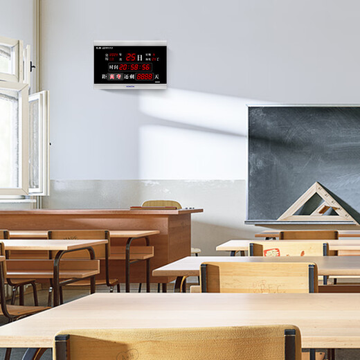 虹光（HonGuan）万年历竣工牌时钟高考计时器 LED电子挂钟 F728C-倒计时黑 