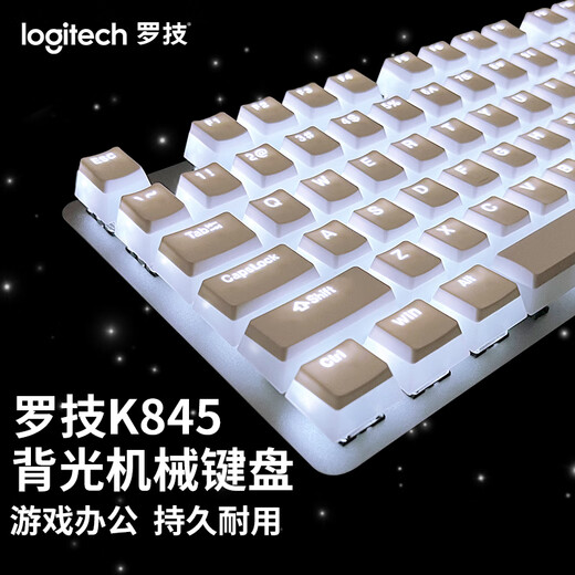 
Logitech SF K845 mechanical keyboard wired high-value office backlight e-sports game whale version K845 mechanical keyboard unsealed boxed tea scroll